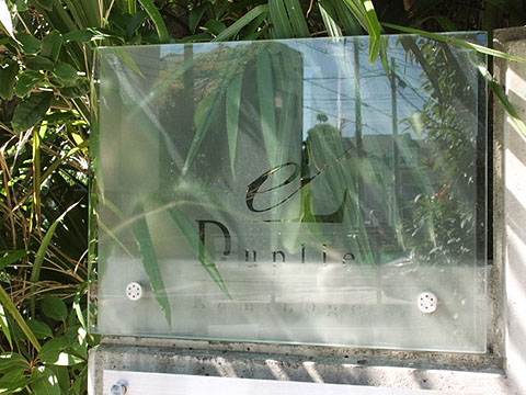 その他共用部　写真1