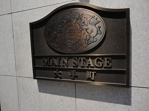 その他共用部　写真1