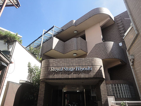 その他共用部　写真2