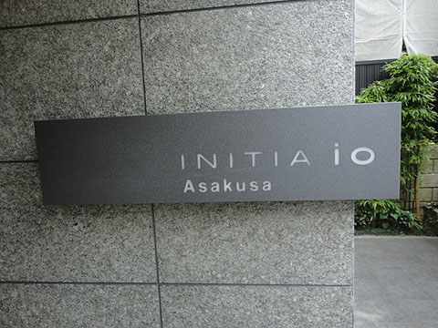 その他共用部　写真1