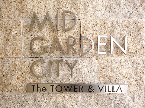 その他共用部 写真1