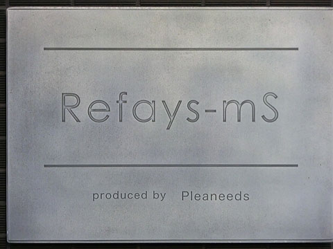 その他共用部 写真1