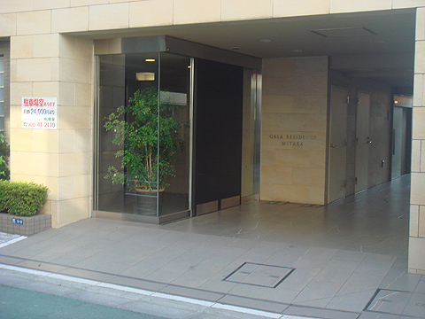 その他共用部　エントランス1