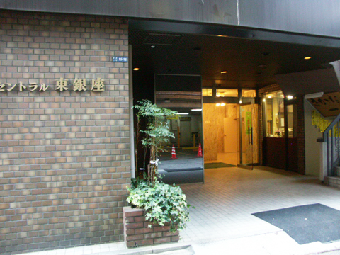 その他共用部　エントランス2