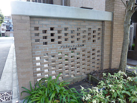 その他共用部　写真１