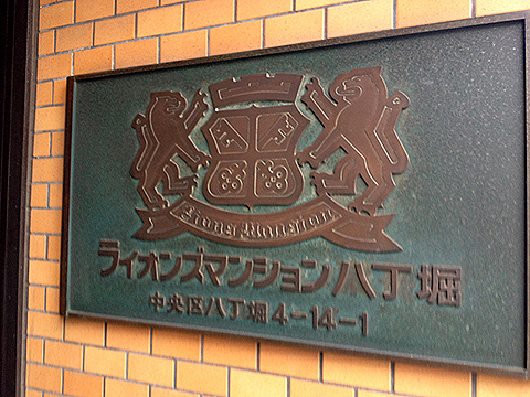 その他共用部 写真1