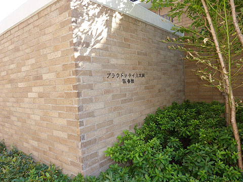 その他共用部　写真１