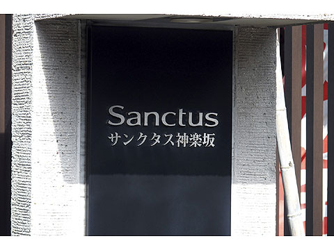 現地外観写真 エンブレム