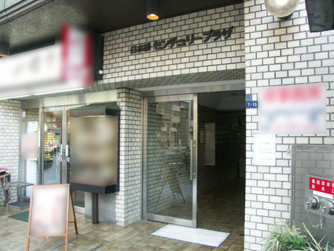 その他共用部 エントランス2