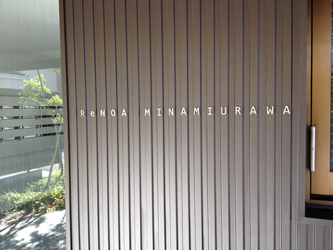 その他共用部 写真1