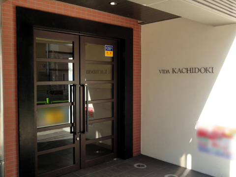 その他共用部 エントランス2