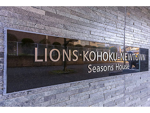 その他共用部 エンブレム