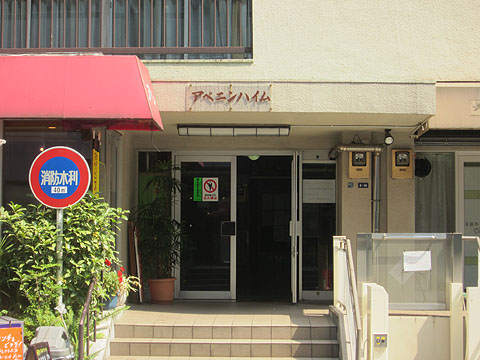 その他共用部　エントランス1