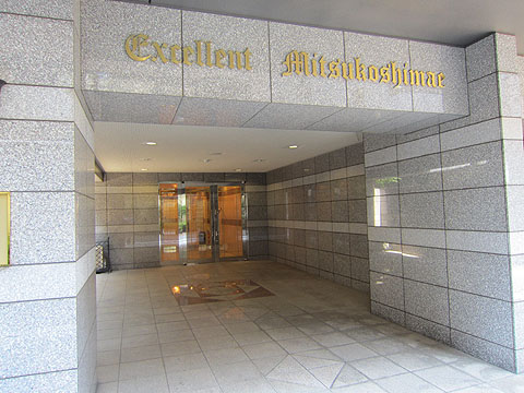 その他共用部　エントランス1