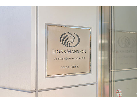 エントランス 1216_2_0001