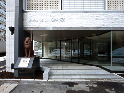 その他共用部 ポーチ