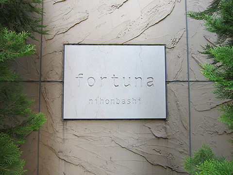 その他共用部　写真1