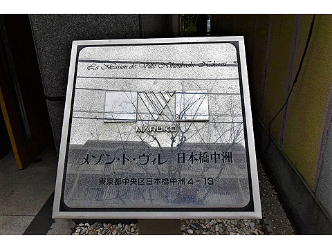 エントランス DSC_0028