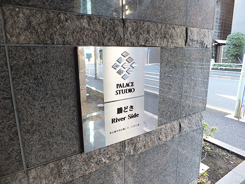 その他共用部 写真1