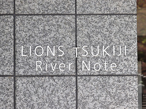 その他共用部 館銘板
