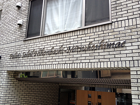 その他共用部 写真1