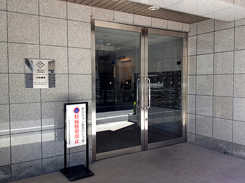 その他共用部 エントランス2