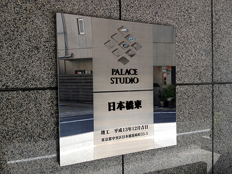 その他共用部 写真1