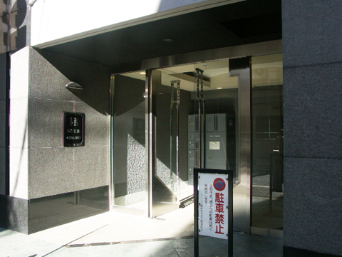 その他共用部 エントランス1