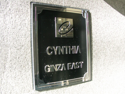 その他共用部 写真1