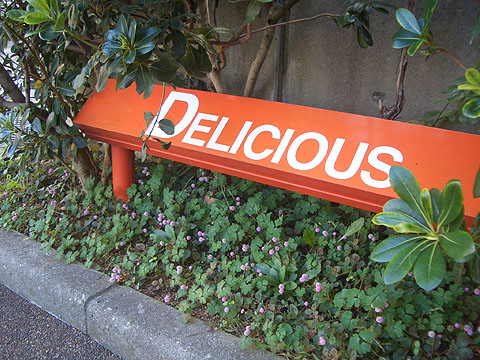 その他共用部　写真１