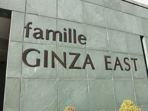 その他共用部 写真1