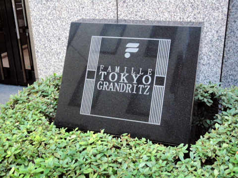 その他共用部 写真1