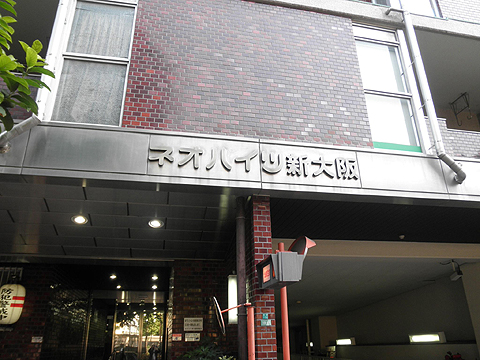 その他共用部　写真1