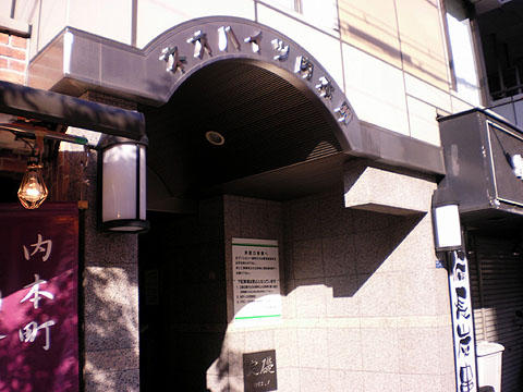 その他共用部 写真1