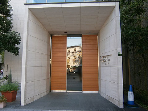 その他共用部　エントランス１