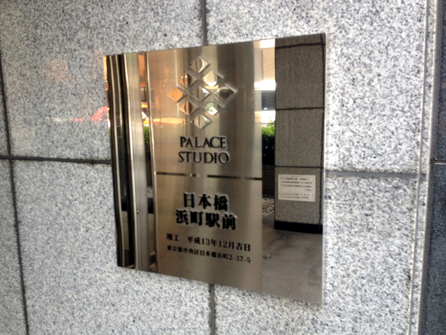 その他共用部 写真1