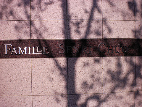 その他共用部　写真1