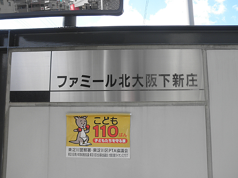 その他共用部　写真1