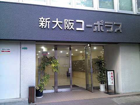 その他共用部 エントランス1