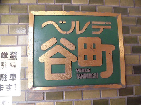 現地外観写真 CIMG8762