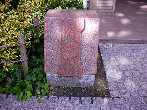 その他共用部 写真1