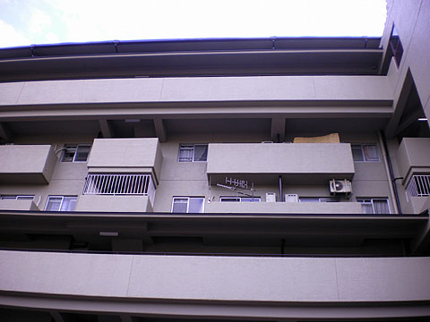 その他共用部 外観2