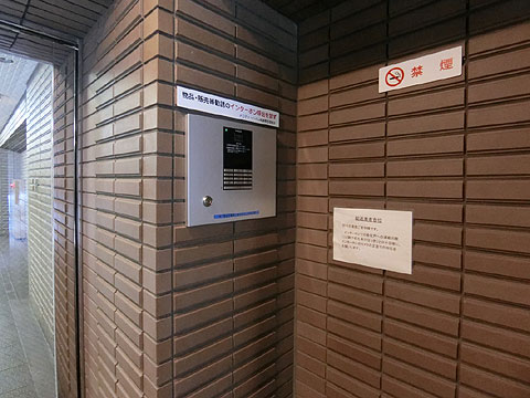 その他共用部 CIMG8914