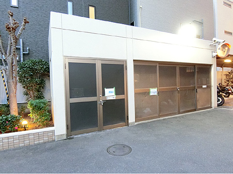 その他共用部　ゴミ置場