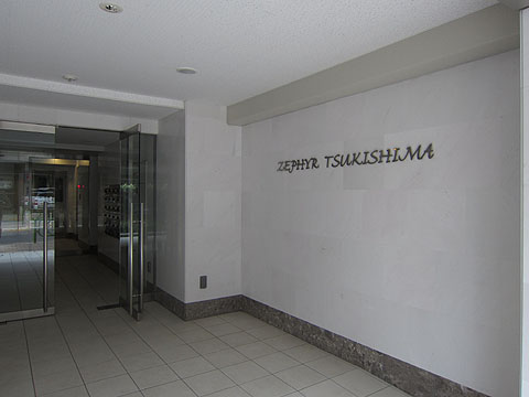 その他共用部　エントランス2