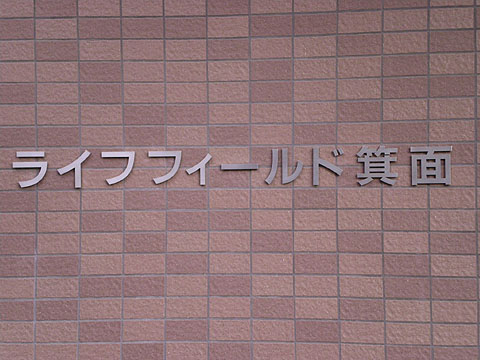 その他共用部 写真1