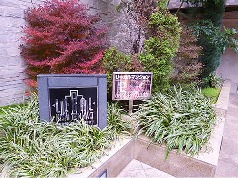 エントランス　エンブレム