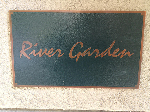 その他共用部　写真1