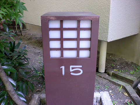 その他共用部 写真1