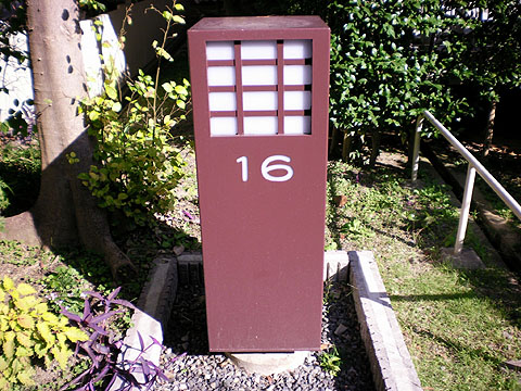 その他共用部 写真1